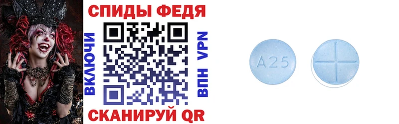 где найти   Сызрань  Амфетамин Розовый 