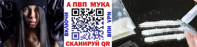 darknet состав  Сызрань  A PVP VHQ  где купить наркоту 