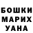 Меф мяу мяу мука Inna Bakunenko