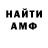 МЕТАДОН мёд d4mpy