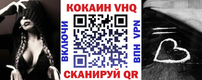 COCAIN FishScale  MEGA ССЫЛКА  Сызрань 