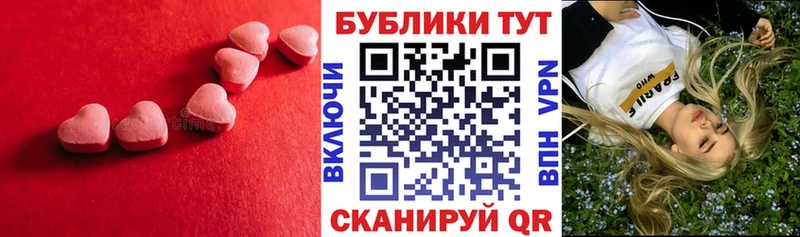 купить наркотик  Сызрань  гидра зеркало  Ecstasy MDMA 