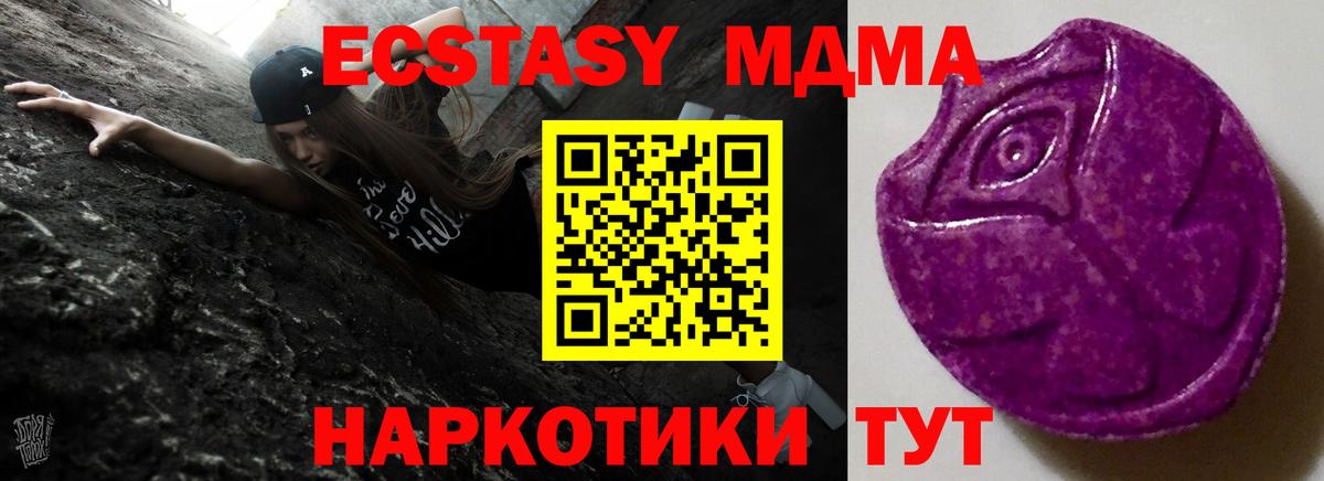 ЭКСТАЗИ mix Сызрань