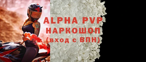 Альфа ПВП Абинск