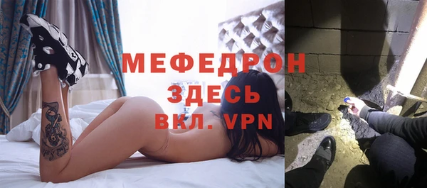 кокаин Абаза