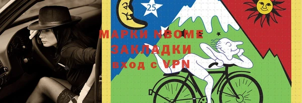 кокаин Абаза
