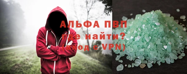 Альфа ПВП Абинск