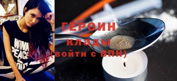 кокаин Абаза