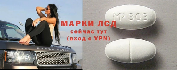 Альфа ПВП Абинск
