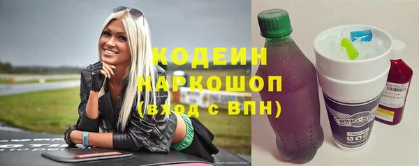 кокаин Абаза