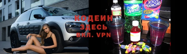 Альфа ПВП Абинск