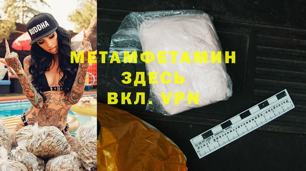 кокаин Абаза