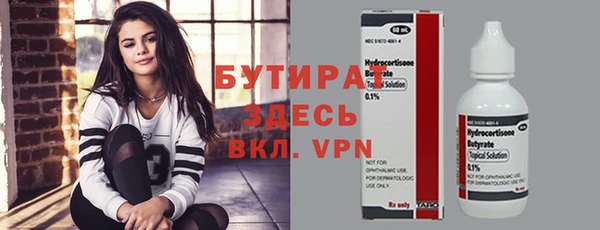 Альфа ПВП Абинск
