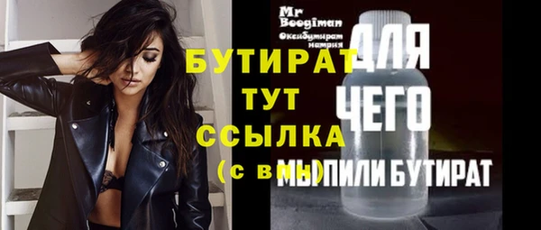 кокаин Абаза