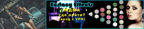 кокаин Абаза