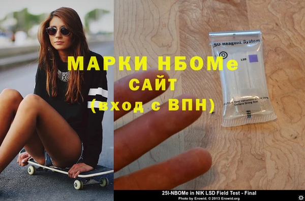 Альфа ПВП Абинск