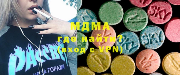 кокаин Абаза
