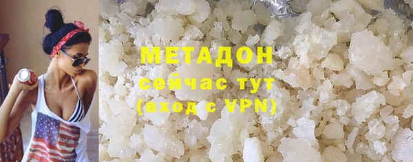 гидропоника Абдулино