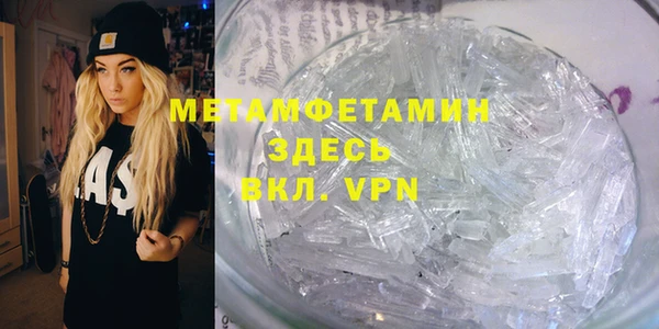 гидропоника Абдулино