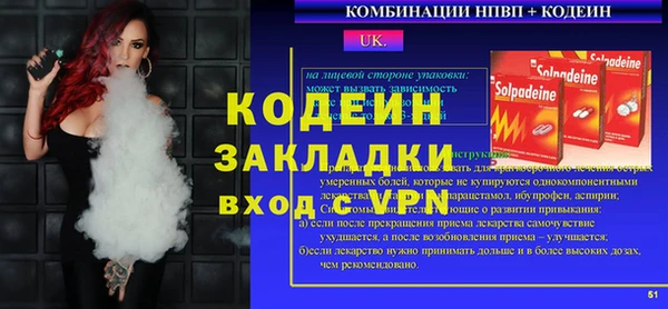 Альфа ПВП Абинск