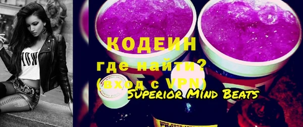 Альфа ПВП Абинск