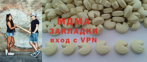 кокаин Абаза
