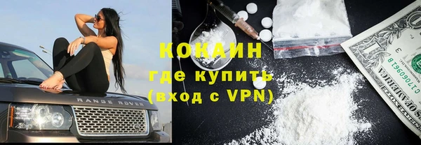 кокаин Абаза