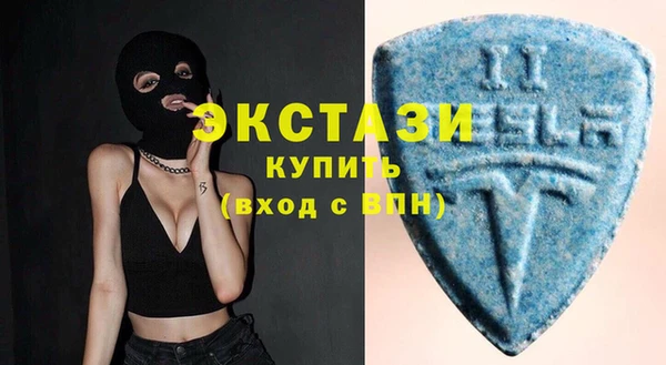 кокаин Абаза