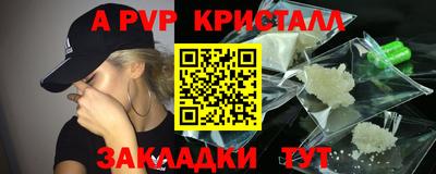 гашик Лесосибирск