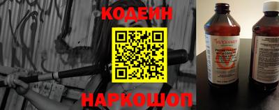 героин Ливны