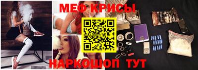 меф VHQ Ликино-Дулёво