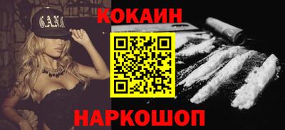 спайс Магнитогорск