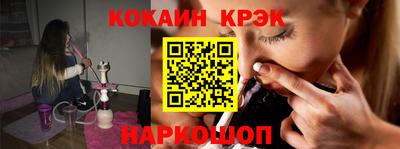 меф VHQ Ликино-Дулёво