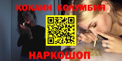 меф VHQ Ликино-Дулёво