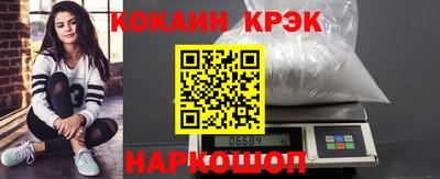 героин Ливны
