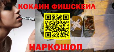 героин Ливны