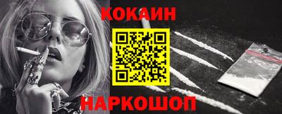 меф VHQ Ликино-Дулёво