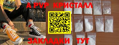 меф VHQ Ликино-Дулёво