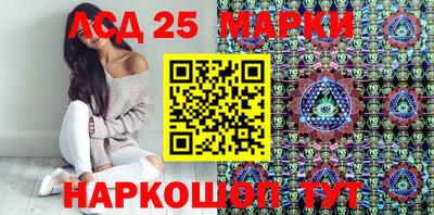 героин Ливны