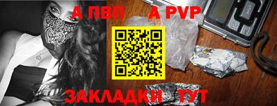 героин Ливны