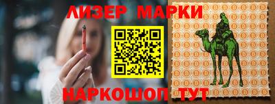 гашик Лесосибирск
