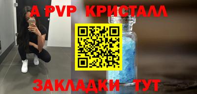меф VHQ Ликино-Дулёво