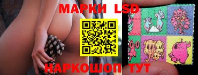 героин Ливны