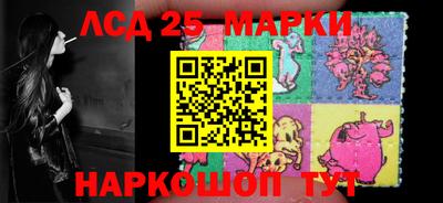 гашик Лесосибирск