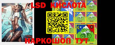 меф VHQ Ликино-Дулёво