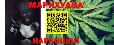 героин Ливны
