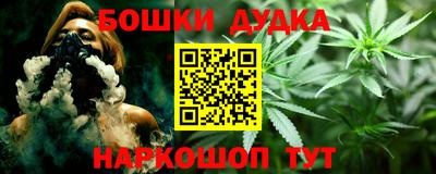 меф VHQ Ликино-Дулёво