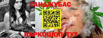 героин Ливны