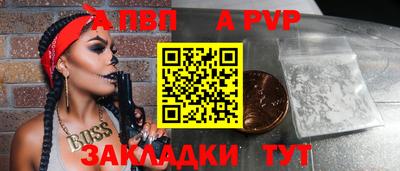 меф VHQ Ликино-Дулёво