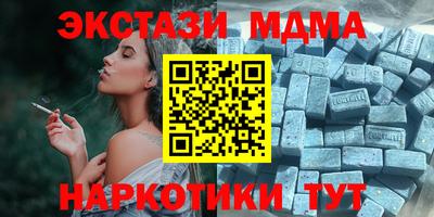 меф VHQ Ликино-Дулёво